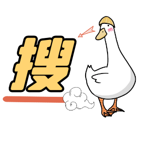 搜盘鸭图标